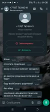 Screenshot_20240823-093940.webp