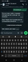 Screenshot_20240823-095158_WhatsApp.webp