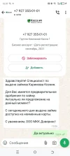 Screenshot_20240823-150745.webp
