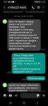 Screenshot_20240823-102109_Messages.webp