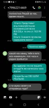 Screenshot_20240823-124054_Messages.webp