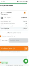 Screenshot_20240823-141911.webp