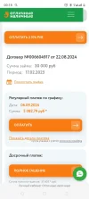 Screenshot_20240823-001831.webp