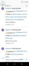 Screenshot_20240823-180450.webp