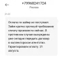 1000012536.webp