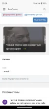 Screenshot_20240823-202454.webp