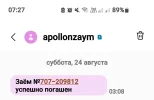 Screenshot_20240824_072729_Messages.webp