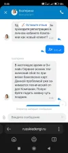 Screenshot_2024-08-24-08-46-30-500_com.yandex.searchapp.webp
