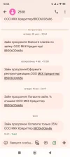 Screenshot_2024-08-24-10-04-10-144_com.google.android.apps.messaging.webp
