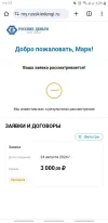 Screenshot_20240824-111733_Chrome.webp
