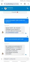 Screenshot_20240824-120525_Chrome.webp