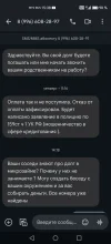 Screenshot_20240825_153829.webp