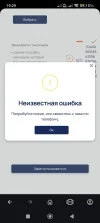 Screenshot_2024-08-25-19-29-33-116_com.opera.browser.webp