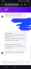 Screenshot_20240825_231244_Chrome.webp