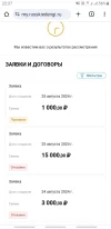 Screenshot_20240825-223747_Chrome.webp
