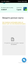 Screenshot_20240826-092815.webp