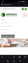 Screenshot_2024-08-26-09-32-12-320_com.opera.browser.webp