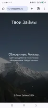 Screenshot_20240826-123955.webp