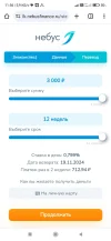 Screenshot_2024-08-26-11-56-56-519_com.android.chrome.webp