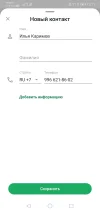 Screenshot_20240826_132121_com.whatsapp.webp
