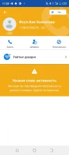 Screenshot_20240826-172036.webp