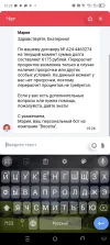 Screenshot_20240826-152658.webp