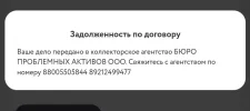 Screenshot_20240826_195614_Browser.webp