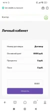 Screenshot_2024-08-26-18-16-24-770_com.mi.globalbrowser.webp