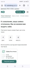 Screenshot_20240827-000214.webp