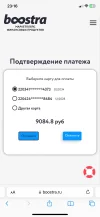 2786250A-B48D-4A88-870B-6244CA61FB84.webp