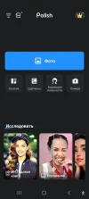 Screenshot_20240827_075626_Photo Editor Pro - Polish.webp