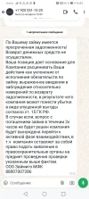 Screenshot_20240827_164226_com.whatsapp.webp
