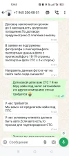 Screenshot_2024-08-27-10-43-55-60_6012fa4d4ddec268fc5c7112cbb265e7.webp