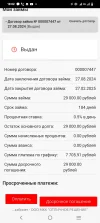 Screenshot_20240827_100240.webp