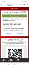 Screenshot_2024-08-27-11-31-40-784_com.android.chrome.webp