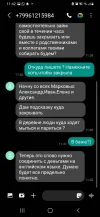 Screenshot_20240827-114245_Messages.webp