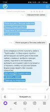 Screenshot_20240827_174425_Browser.webp