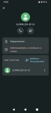 Screenshot_20240827-192227.webp