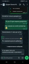 Screenshot_20240827-142847_WhatsApp.webp