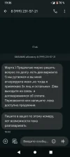 Screenshot_20240827-193633.webp