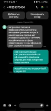 Screenshot_20240827-171443_Messages.webp