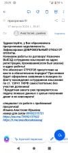 Screenshot_20240827-202937.webp