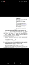 Screenshot_2024-08-27-18-14-37-052_ru.mail.mailapp.webp
