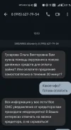 Screenshot_20240827_164513.webp