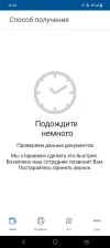 Screenshot_20240827_163334.webp