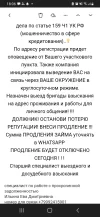 Screenshot_20240827-180644_Chrome.webp