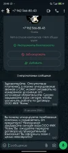 Screenshot_2024-08-27-20-48-23-904_com.whatsapp.webp