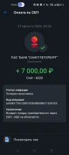 Screenshot_2024-08-27-20-44-56-70_7652e2f29347fef19356c88831f1f98e.webp