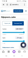 Screenshot_20240827-172950_Yandex Start.webp
