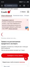 Screenshot_20240828_085801_com.android.chrome.webp